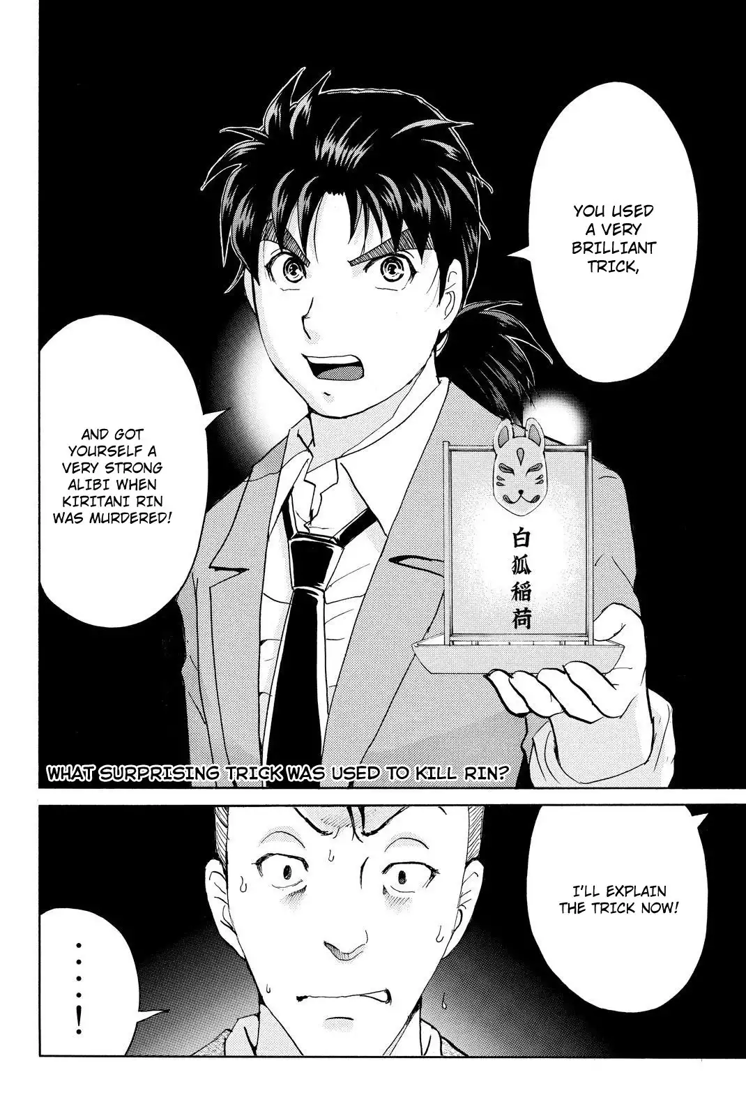 Kindaichi Shounen no Jikenbo R Chapter 31 23